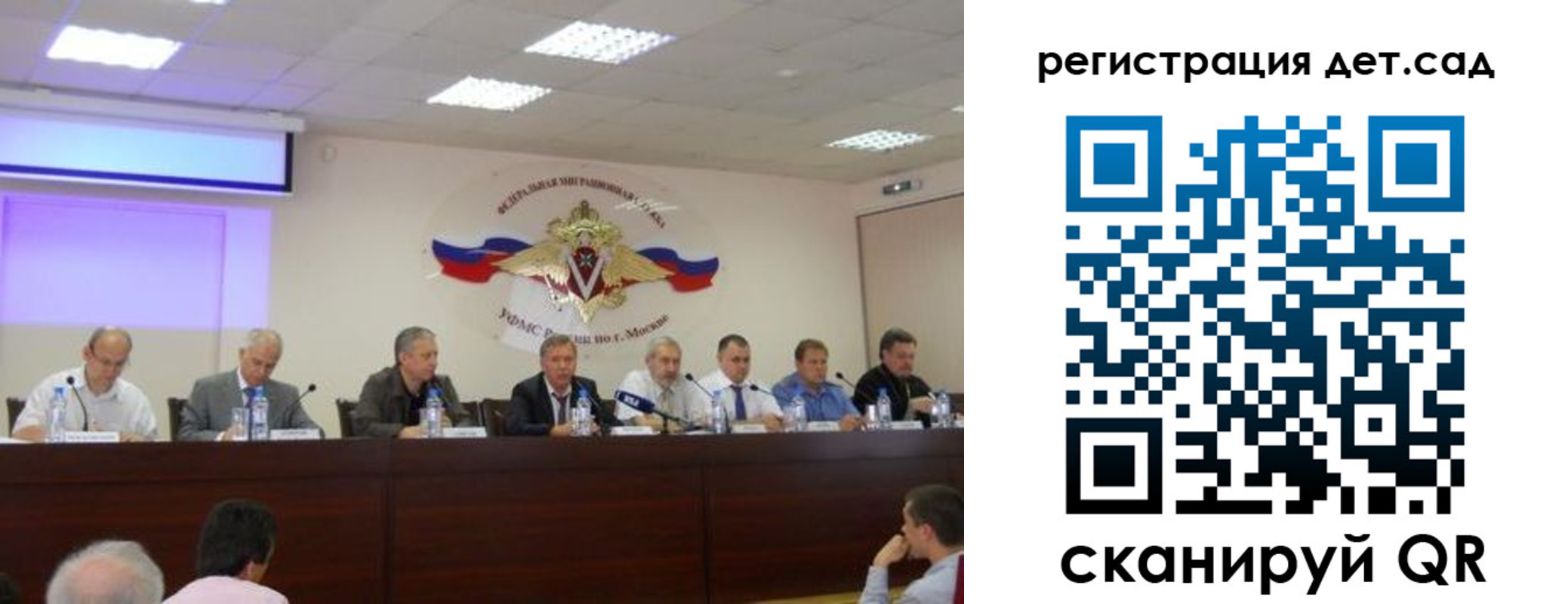 прописка паспорт в Ступино