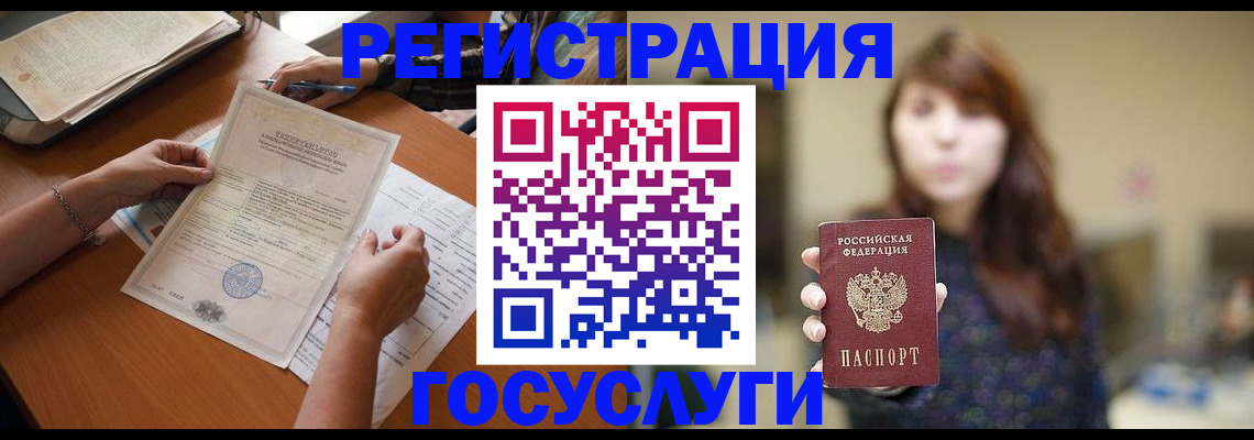 прописка поиск в Ступино