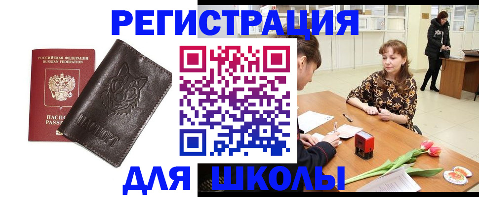 временная регистрация в квартире в Ступино