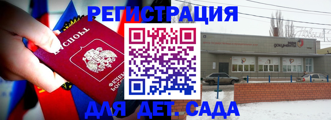 временная регистрация поиск в Ступино